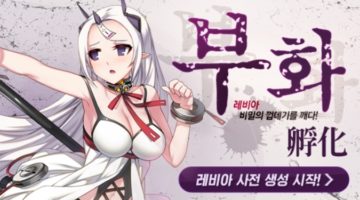 미러링과 ‘클로저스’