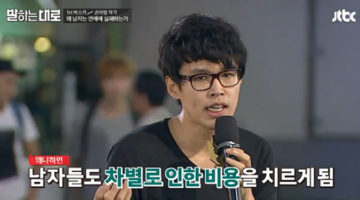 ‘말하는 대로’ 2화, 방송의 잠재력이 제대로 터졌다