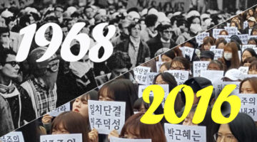 ‘비참한 대학생활’과 68혁명: 왜 이 시대의 대학생들은 시국선언을 하나