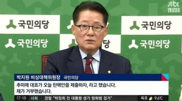 사람에게 충성하지 않는다