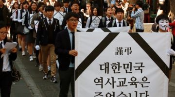 젊은이는 교과서 때문에 제 나라를 부끄러워하지 않는다