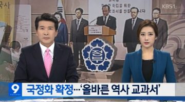 교육 문제에 비전문가는 제발 빠져라, 특히 정치 세력은