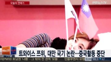 3세대 아이돌(혹은 트와이스)로 읽는 아시아 국제정치