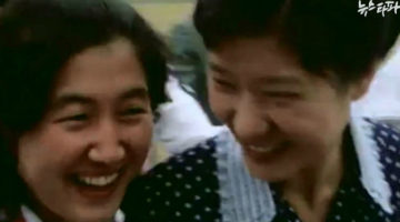 최순실의 부역자들과 악의 평범성