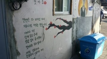 쪽방의 겨울은 더 춥다