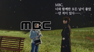 ‘엠빙신’으로 남을 것인가 ‘마봉춘’으로 돌아갈 것인가
