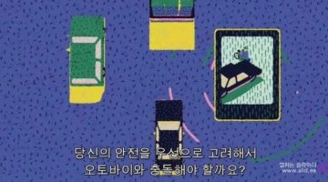 인공지능에게서 정의를 찾을 수 있을까?