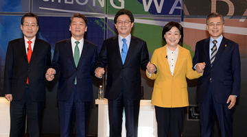 4차 산업혁명으로 살펴본 대선주자의 자질