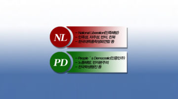 NL-PD 개론 1