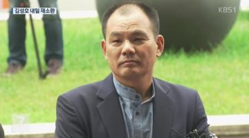 한겨레신문에 ‘김성호’라는 기자가 있었다