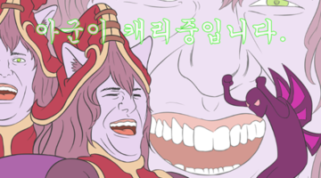 인생이 행복하면 게임은 하지 않는다