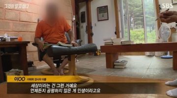 “과거는 잊어버려야” 친일파 후손의 뻔뻔한 막말