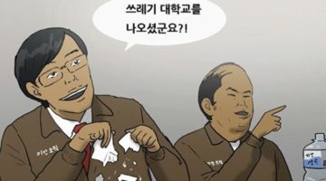 10년 차 마케터가 대학생에게 드리는 글 1 : ‘대학교’가 중요한가요?