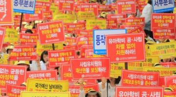 사립유치원 집단휴원 소동: 교육자라고? 사업가일 뿐