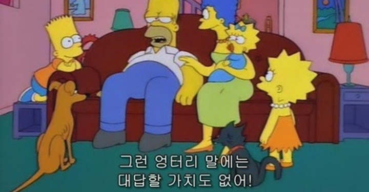 왜 사람들은 본인의 의견을 바꾸는 것을 싫어할까?