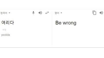 마음 여린 내가 살아가는 법: 회복탄력성