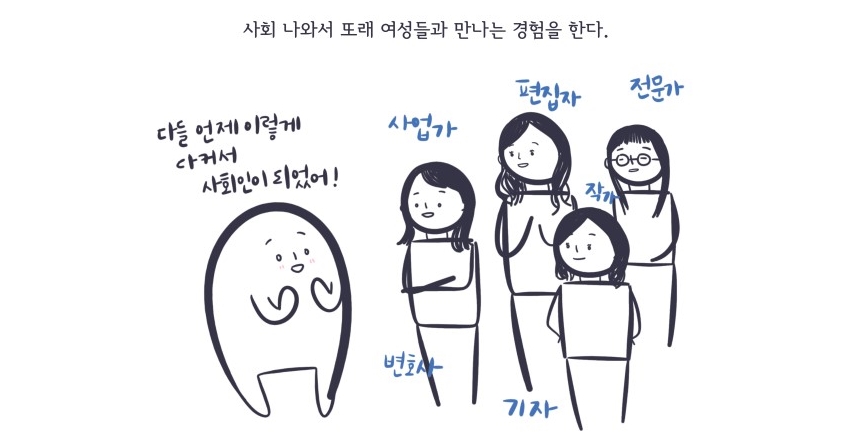 함께 일하고 있는 우리, 사라지지 말자