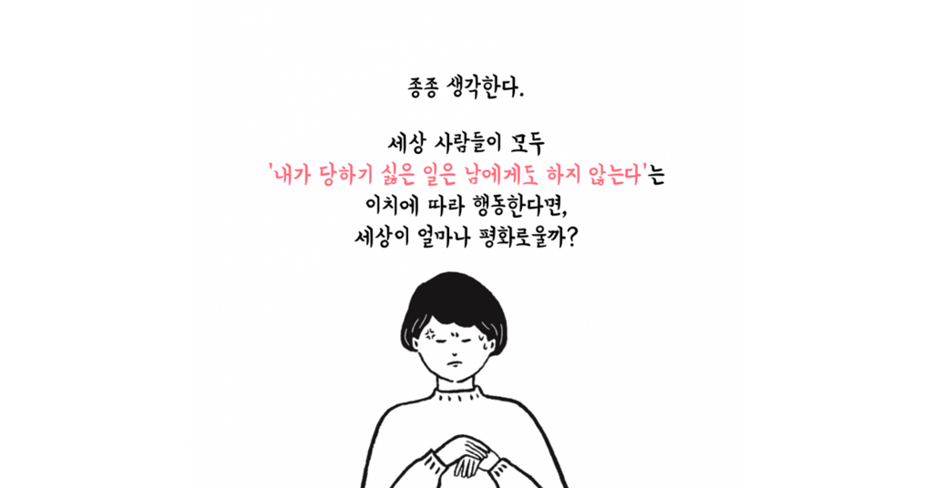 멋지게 저항하는 ‘지상생활자의 수기’: 최서윤의 『불만의 품격』