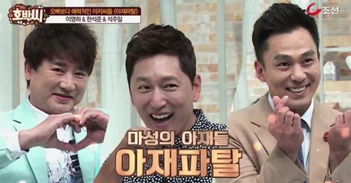 아재들의 전성시대, 청년들의 절망시대