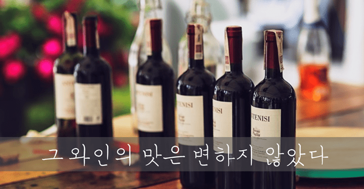 상속세가 산업을 붕괴시키는가? : 프랑스 샤또의 사례