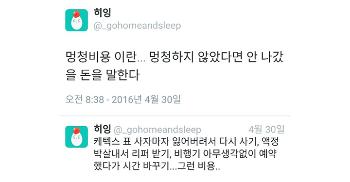 좌절은 어떻게 우리를 더 창의적으로 만드는가