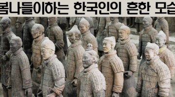 데이터로 파헤치는 봄나들이 방해꾼, 미세먼지