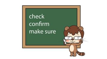 check, confirm, make sure의 차이가 뭘까?