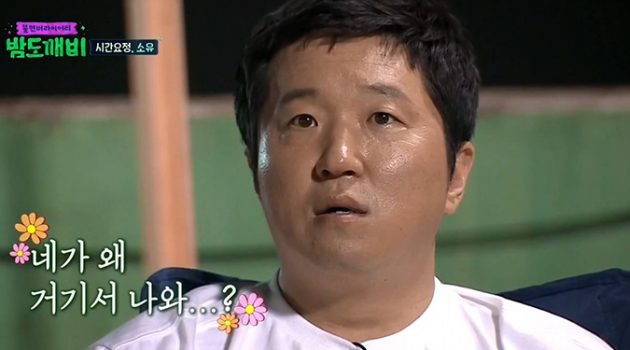 당신이 소개팅 앱에서 만날 수 있는 30가지 유형