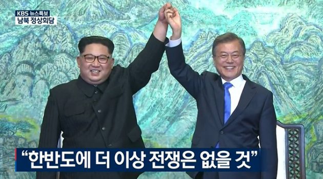 엥? 4·27 남북정상회담 하루 만에 ‘종전’ 트윗 모음