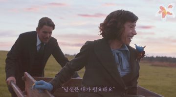 삶의 핵심을 사는 가장 단순한 방법, ‘내사랑’