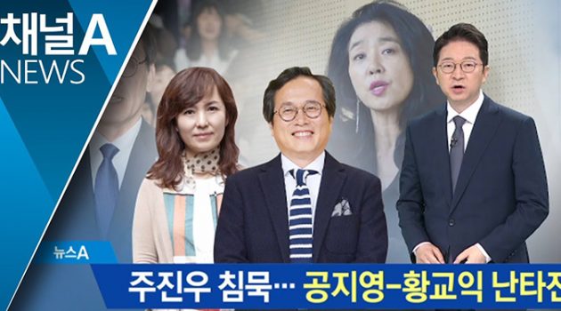 ‘작가’ 공지영은 신작 소설로 무엇을 말하고 싶었을까?