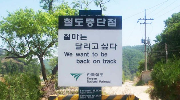 [대북제재 해제, 그 후] 1부: 북한철도 재건의 10가지 주요 과제