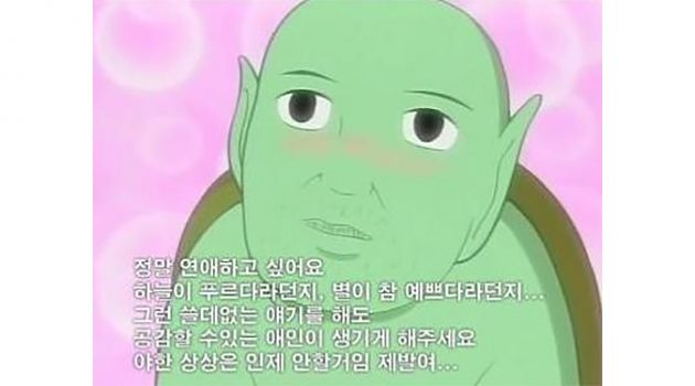 틴더라는 정글에서 살아남는 7가지 절대 법칙