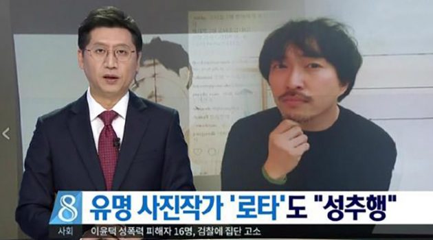 ‘사진작가’라는 호칭에 대한 고찰