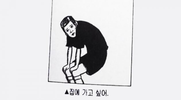 싱가포르 에이전시 취업, 다시 생각해봐