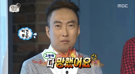 일 잘하는 비관주의자에 대하여