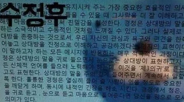 PPT 바보에게 제안하는 소소한 팁