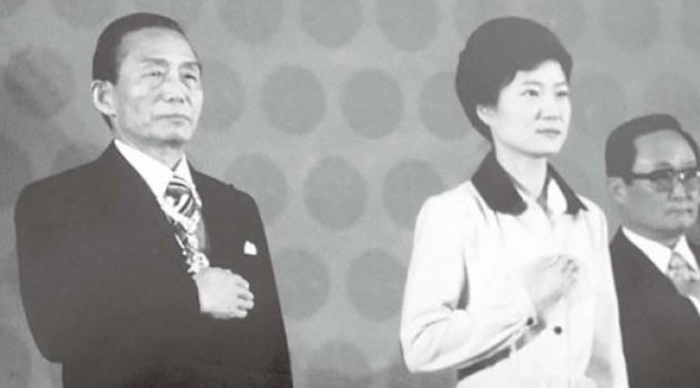 박정희-박근혜 부녀의 대 이은 친위쿠데타 음모