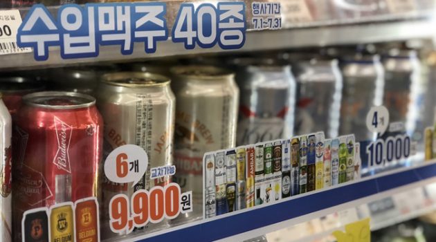 종량세 전환은 ‘4캔 만원’과 무관하다