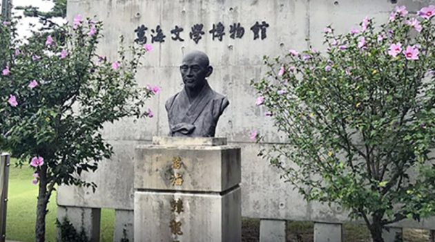 1944년, 승려이자 시인이자 독립운동가, 만해 한용운 열반하다