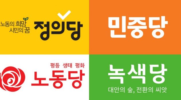 찍고 싶은 사람도, 찍고 싶은 정당도 많아서 행복한 선거