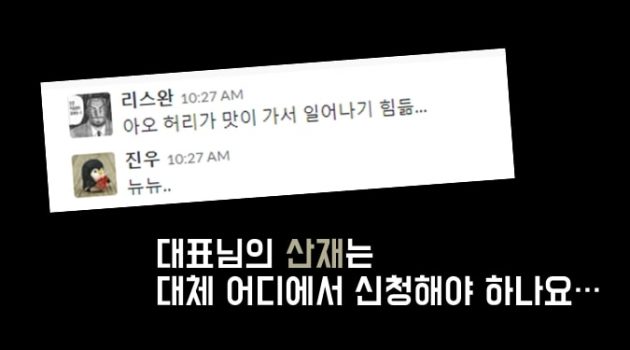 ㅍㅍㅅㅅ가 지난달에 미친 듯이 인터뷰를 올린 이유