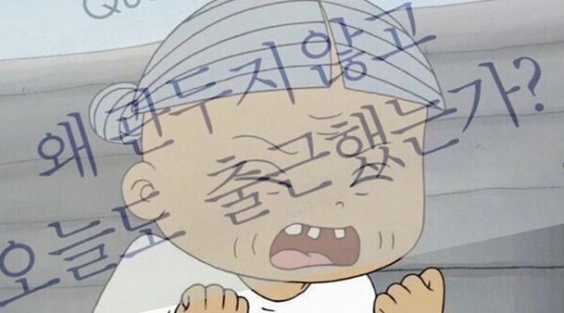 직장인은 행복하면 안 되나?