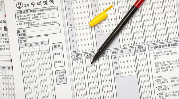 [한국 수학이 왜 문제인가] ① 과연 수능의 범위는 타당할까?