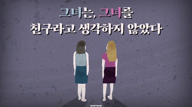 채식을 시작한 친구가 저보고 생선 냄새가 난다고 합니다