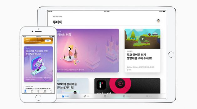 애플 앱스토어는 왜 마켓을 넘어 ‘콘텐츠 서비스’가 되고자 할까?