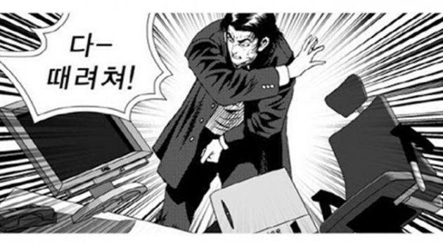 직장을 그만두고 싶은 순간 BEST 5