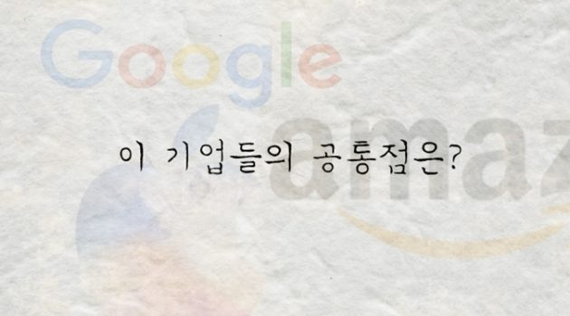 미국에는 있고 한국에는 없는 것