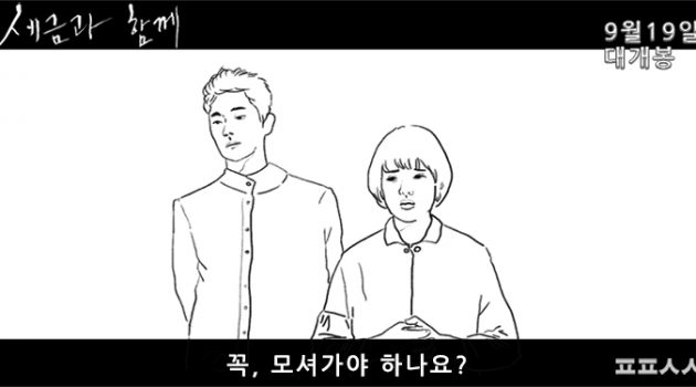 세금 때문에 억울한 사람을 도와주는 신(神)이 있다고?