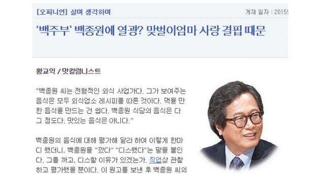 결핍만 아는 구시대적 인간